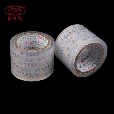 Yourijiu Label Protection Waterproof Transparent No Need to Heat Wholesale Jumbo Roll Overlamination Tape -Taśma YRJ